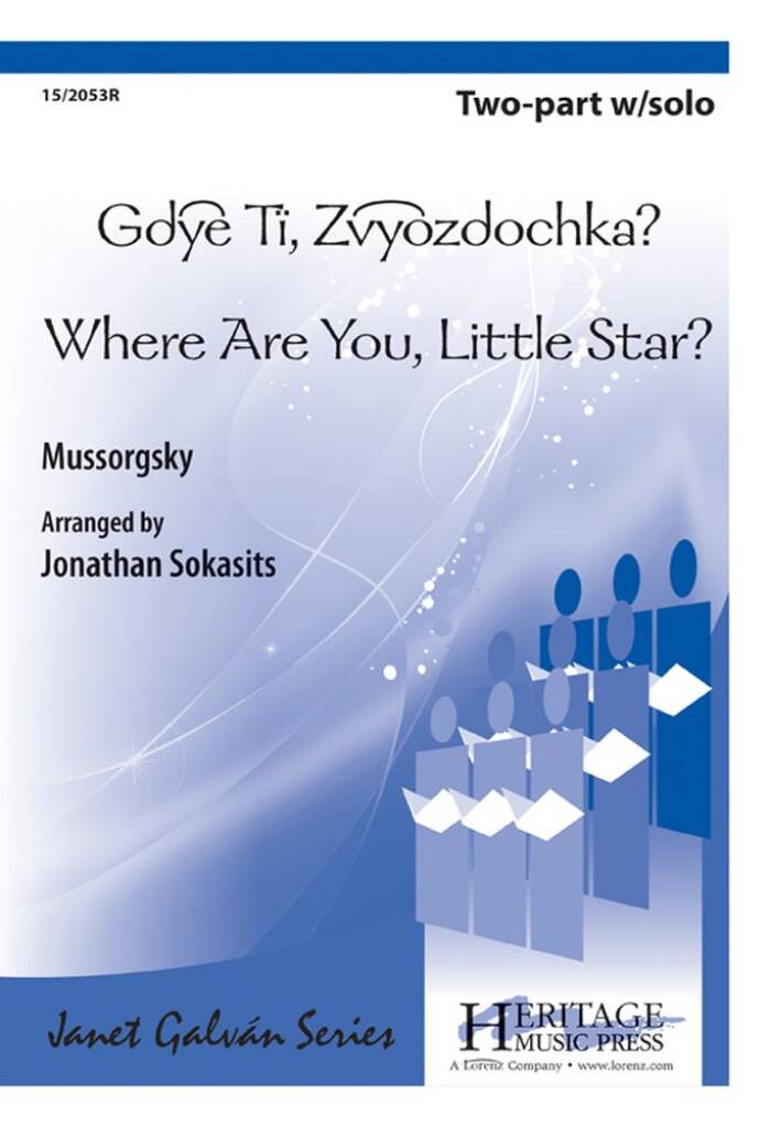 Gdye T?, Zvyozdochka